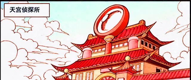 漫画|伏虎是如何看待木吒的？伏虎：爱显摆的小白脸！