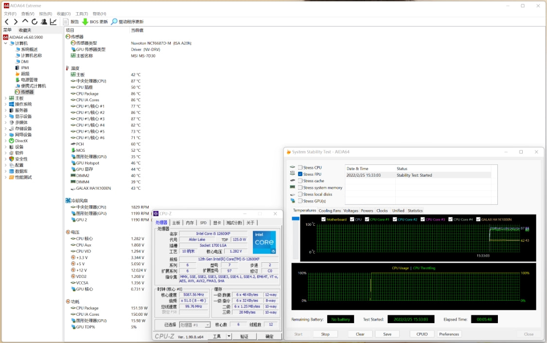 CPU|12代酷睿性能强、功耗高，散热预算高？试试这款149元的单塔风冷
