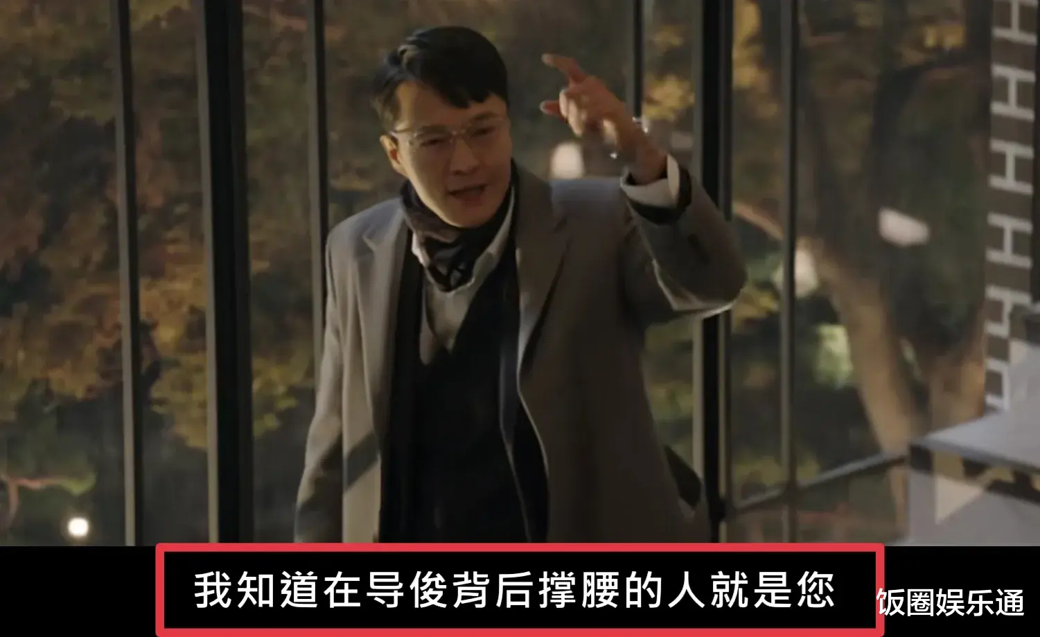 《财阀家的小儿子》陈道俊和爷爷遭遇车祸,幕后凶手呼之欲出