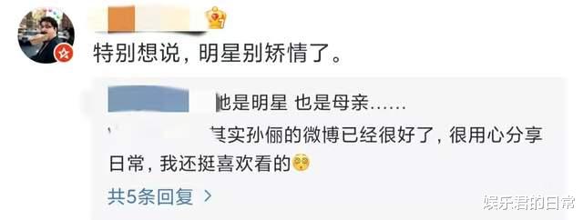 孙俪|孙俪11岁儿子近况曝光，脚挂单杠上玩倒立，身材瘦削长腿瞩目