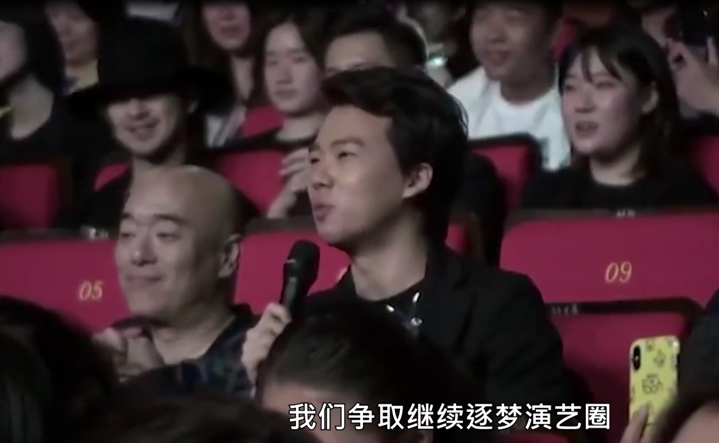 郭麒麟|郭麒麟被整蛊暴露真实人品,本是德云太子,为何对蔡徐坤如此卑微?