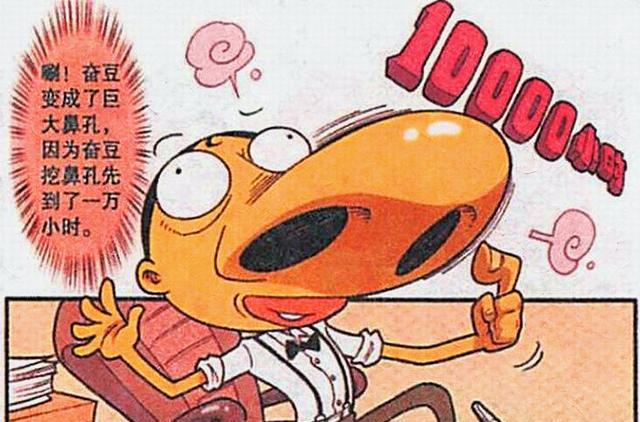 海贼王|专注的男生有多帅?阿星成为漫画师,奋豆却变成了“大鼻子妖怪”