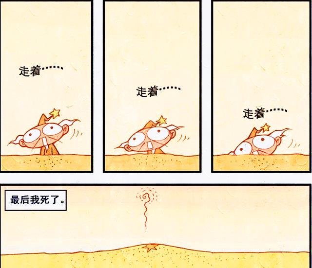 漫画|二郎终于找到另一半，帝哥连连摇头，降龙：天尊口味变了？