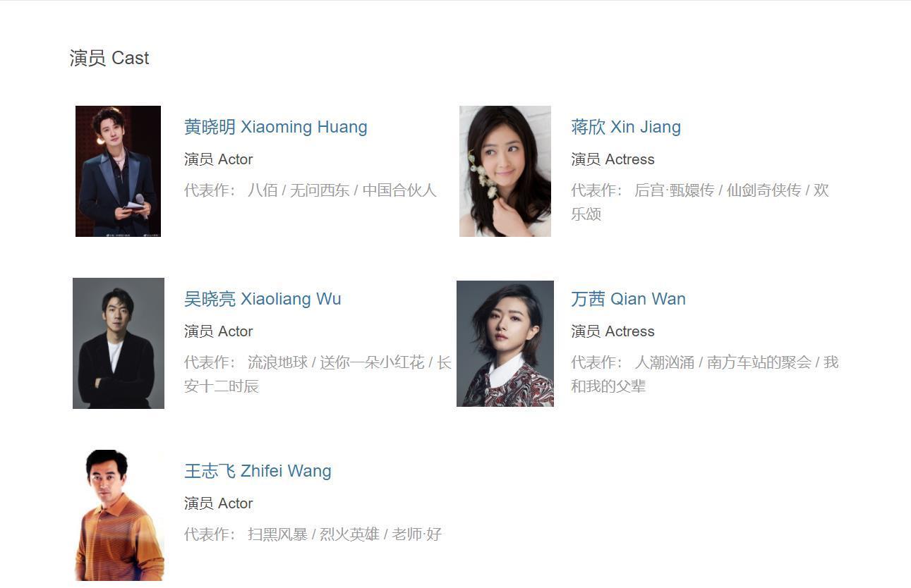 无间|2022年最受期待的6部待播谍战剧：《无间》第二，《信仰》垫底