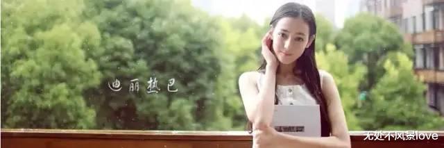 古力娜扎|娜扎出道11年,交了5位男友,4个是渣男,为何越渣越爱