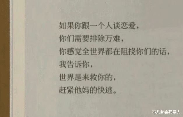 万茜|刚传绯闻就被全网劝分?这5位女星坐拥国民度,却选了渣男烂人