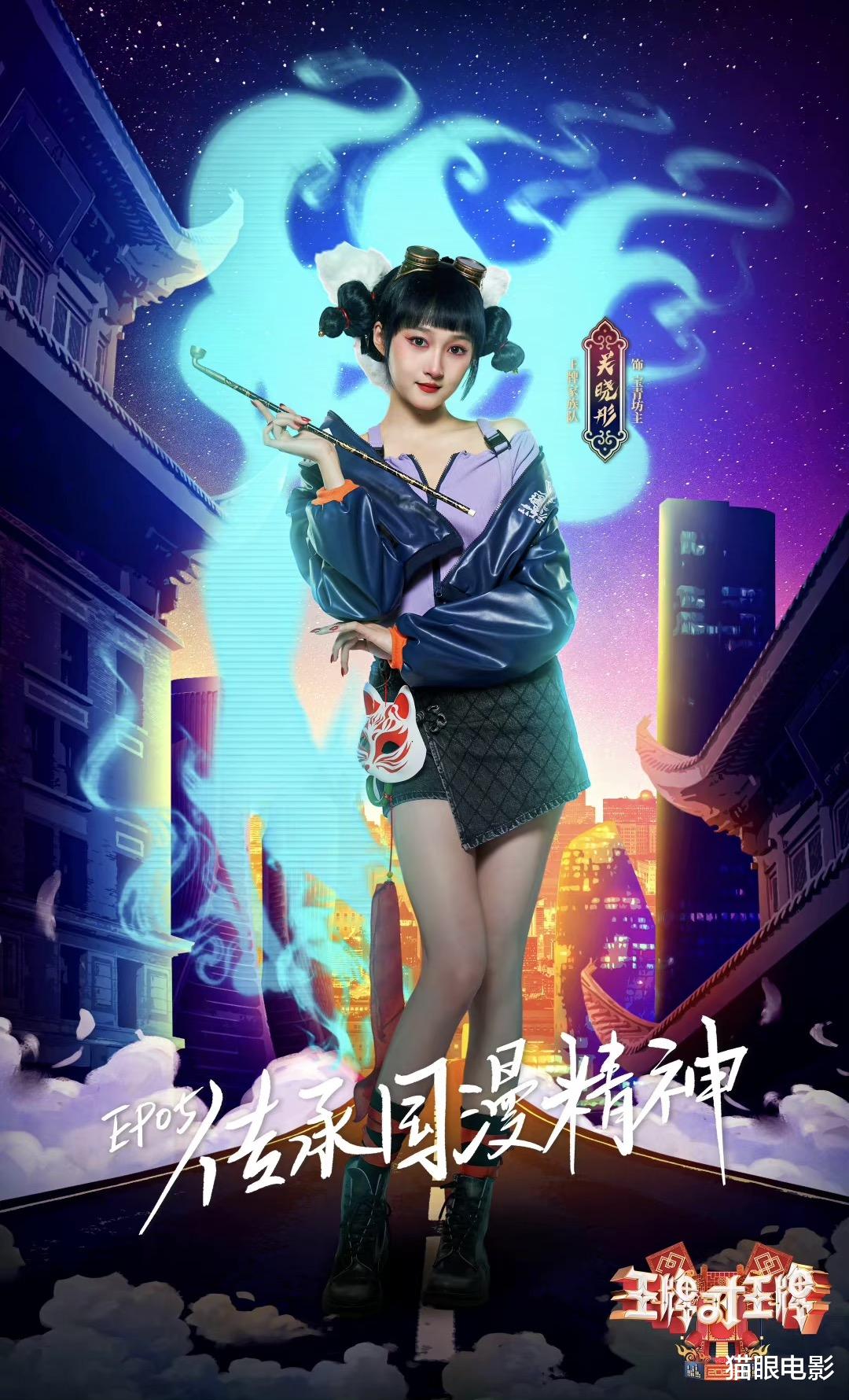 白蛇|关晓彤cos白蛇宝青坊主，穿黑色短裙秀身材，一双大长腿简直绝了！