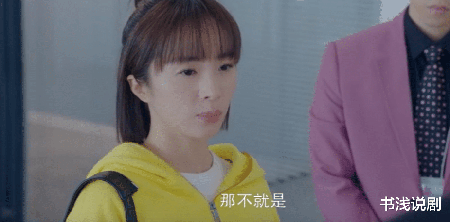 胡冰卿|好家伙，30岁胡冰卿新剧被一星刷屏，观众评价一个比一个“损”