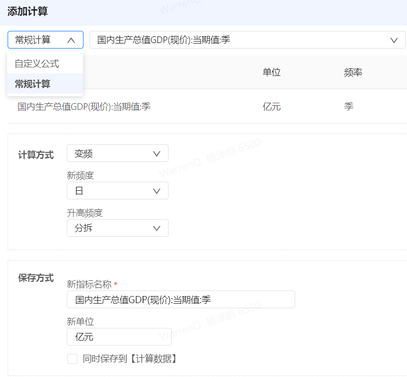 汽车|一站式处理数据，帮你减轻“数据焦虑”（二）
