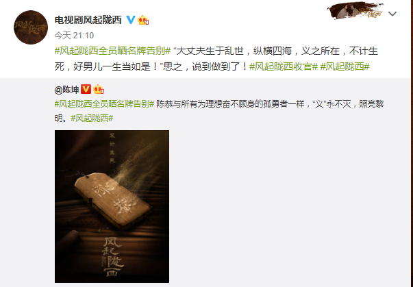 风起陇西|《风起陇西》收官评分上涨，荀诩不能加入计划，第二集就留伏笔