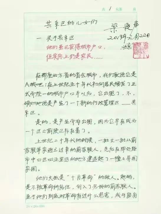 人世间|《人世间》大满贯背后:李路暴瘦40斤,辛柏青被打破脸