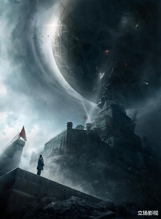 三体|《三体》首播质量高,4集不过瘾,国产科幻的大门被彻底打开了