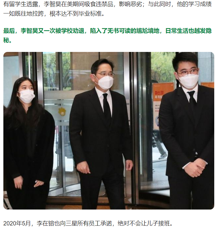 |韩国第二财阀长女结婚，三星最小继承人到场，穿万元短裙引热议