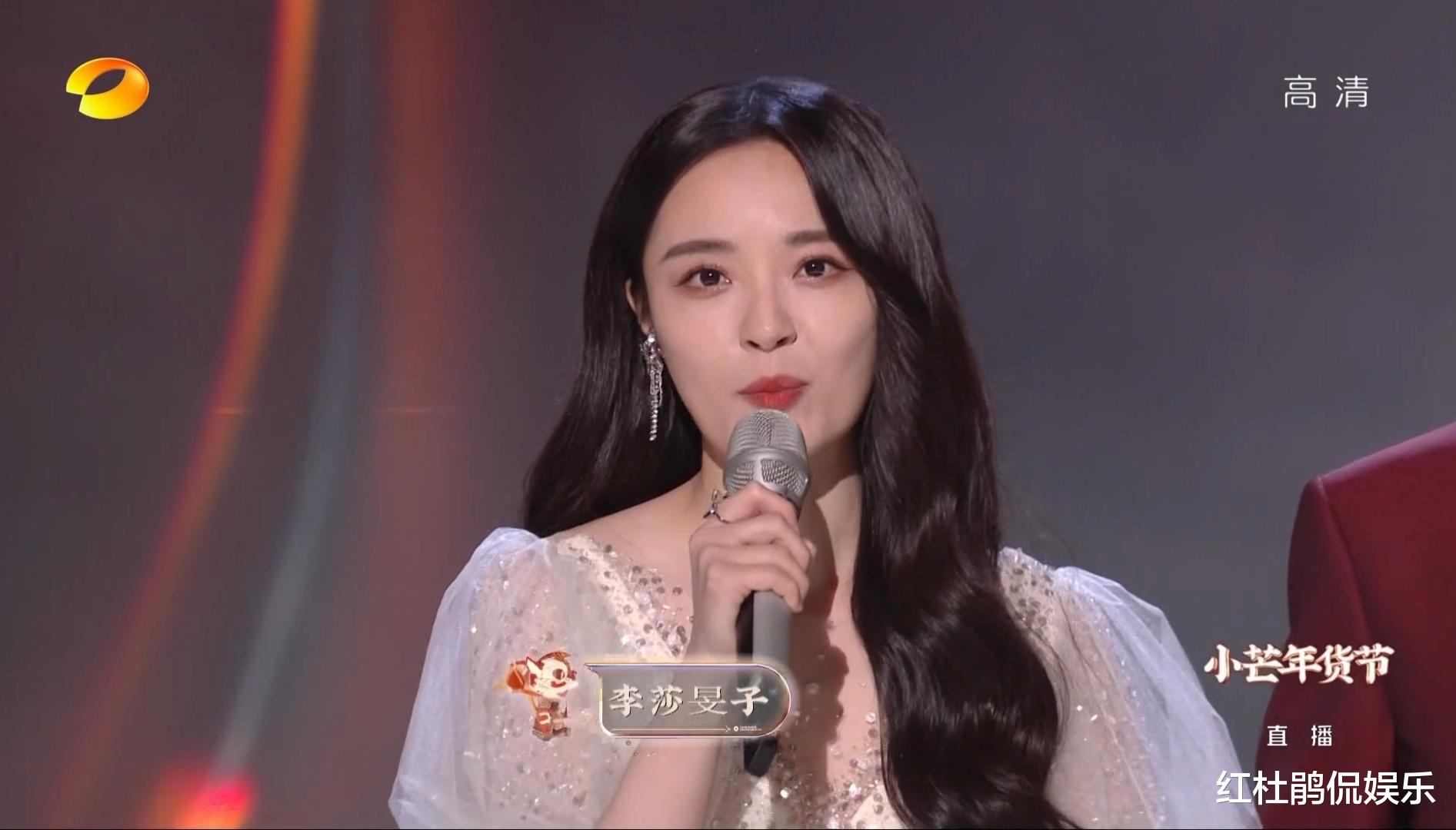 湖南卫视|湖南卫视腊八晚会李莎旻子齐思钧挑主持大梁,新人崔磊身高是硬伤