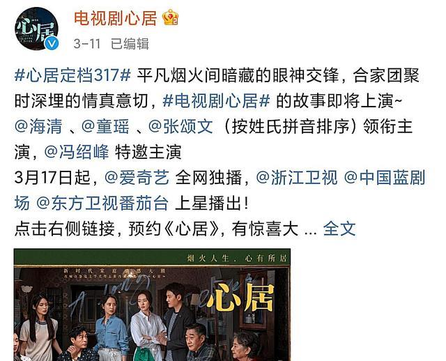 迪丽热巴|一部剧三人平番,比对待杨洋迪丽热巴的番位问题还要谨慎,求安稳