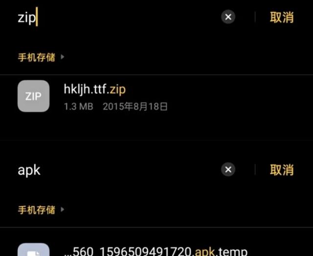 删除|存储空间不足?一键删除这些隐藏文件夹,手机释放30G