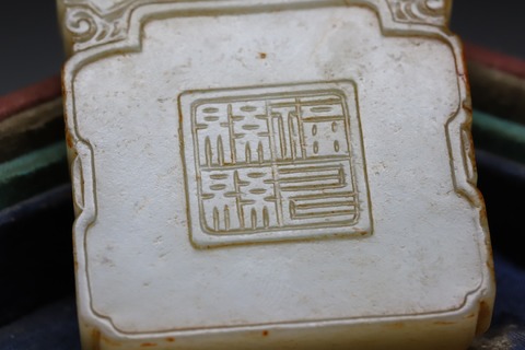 和田玉籽料|和田玉籽料“瓜瓞绵绵”如意牌.