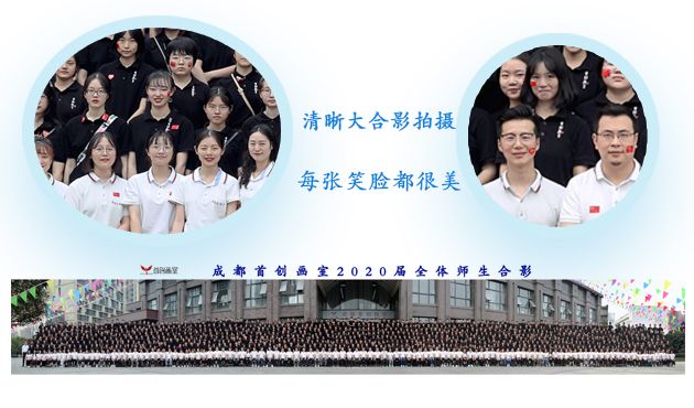 团体照大合影拍摄,前期要做哪几个准备工作?