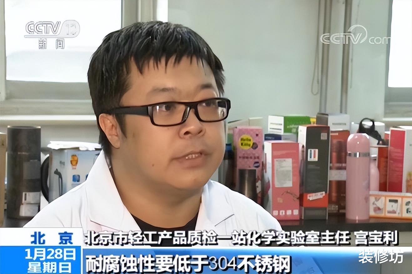 不锈钢杯子和塑料杯子哪种更安全？你真的买对了吗？建议收藏