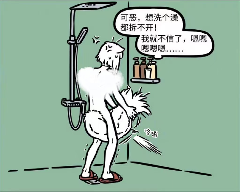 敖烈|非人哉:你烫头我护尾,你泡澡我搓澡,谁说敖烈九月不是老夫妻?