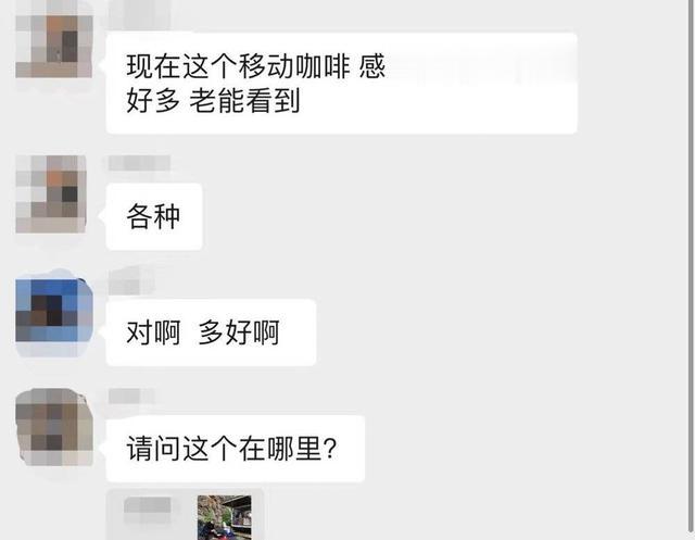 贵阳|深山老林咖啡车，成了都市青年的“寻仙胜地”