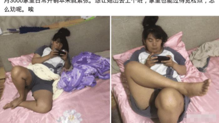 |“想让沉迷游戏的老婆去上班，该怎么劝？”神点评绝了...