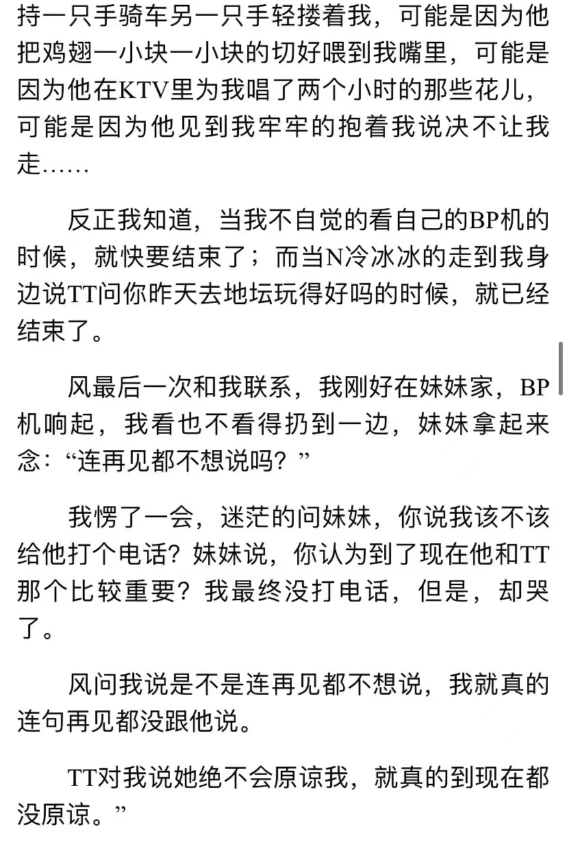 九夜茴|九夜茴黑料遭扒!称其不是58岁总裁原配,生双胞胎儿子结婚没几年