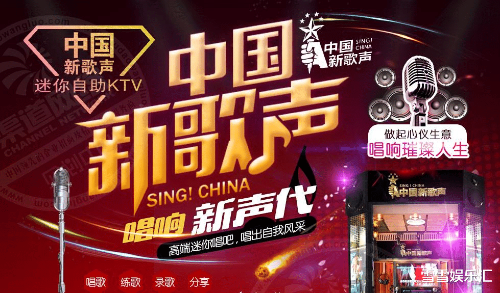 酒吧|被称“中国蕾哈娜”，为生计去酒吧卖唱，却用10秒征服4位导师