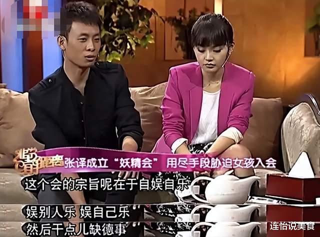 雷佳音|妖精帮、胡辣汤，这六位明星表面人畜无害，实则道德败坏，迟早玩完