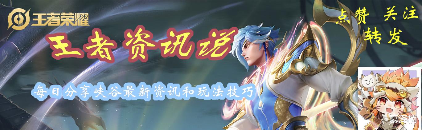 打野|为什么职业比赛没人用玄策?仔细分析过后,想想原因可能是这些~