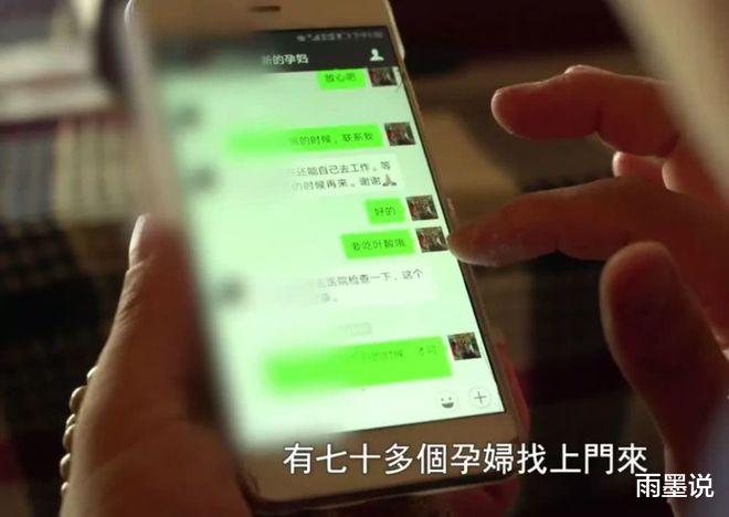 被逐出寺的“花和尚”,出家8年多了22个孩子,曾帮过200多名女子