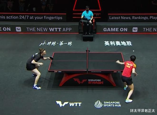 王曼昱|王曼昱3-0横扫欧洲黑马！国乒包揽4强提前锁定第2金，单局轰11-2