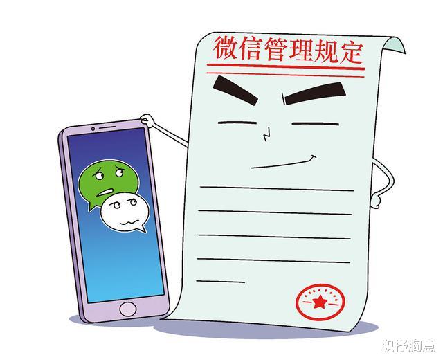 少年派第二季|单位领导退休了不主动退出工作群怎么办？很尴尬，三种方式解决