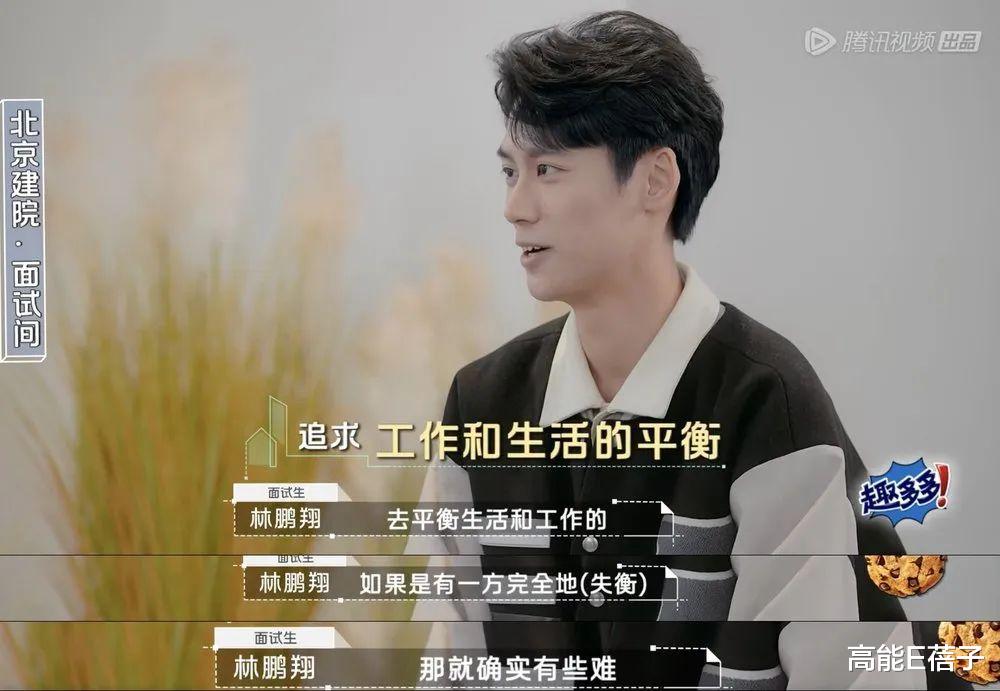 招聘|躺和卷,00后职场人怎么选?