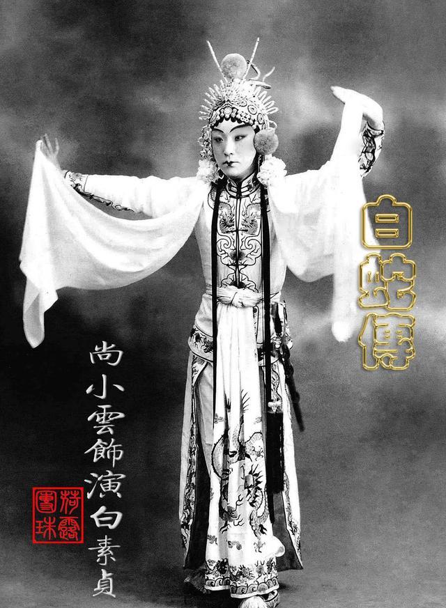 肖战|京剧“四大名旦”的表演艺术，谁更高明？