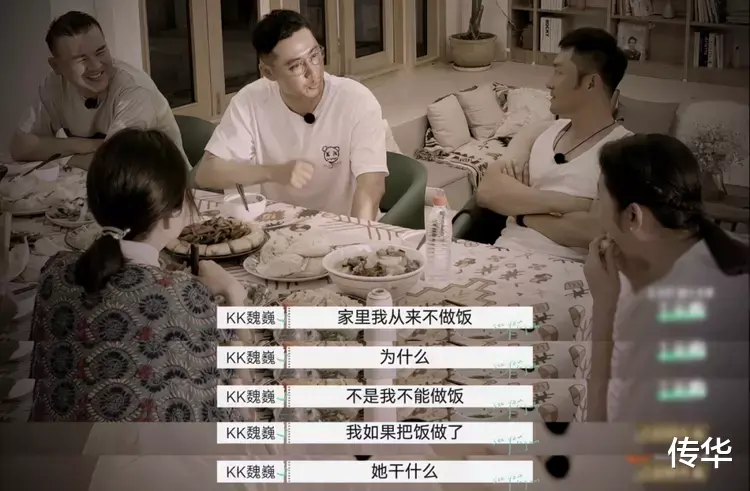 片花|刚官宣结婚1个月，宠妻人设就崩塌！全网都在心疼他老婆