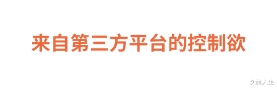 世界移动通信大会|深度报道｜官方 APP 能帮助时尚品牌摆脱“平台势力”真正实现“数字化自由”吗？