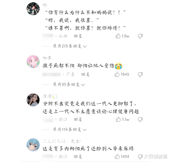 13岁女孩跳楼前给警察打电话,录音流出,恨的网友牙根痒痒