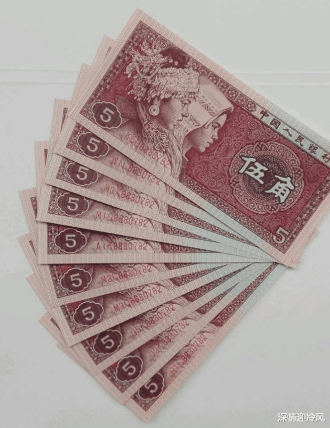 |还在流通使用的5角纸币,单张价值22000元,你有吗?