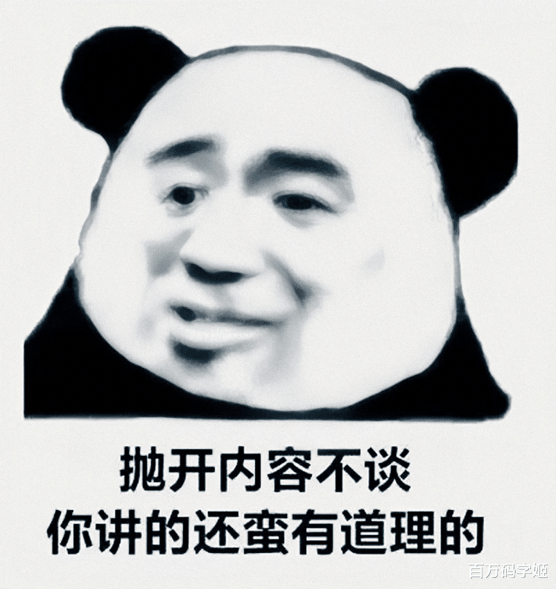 |“要不是公司提供岗位，你连工作都没有”：听君一席话，多打十年工