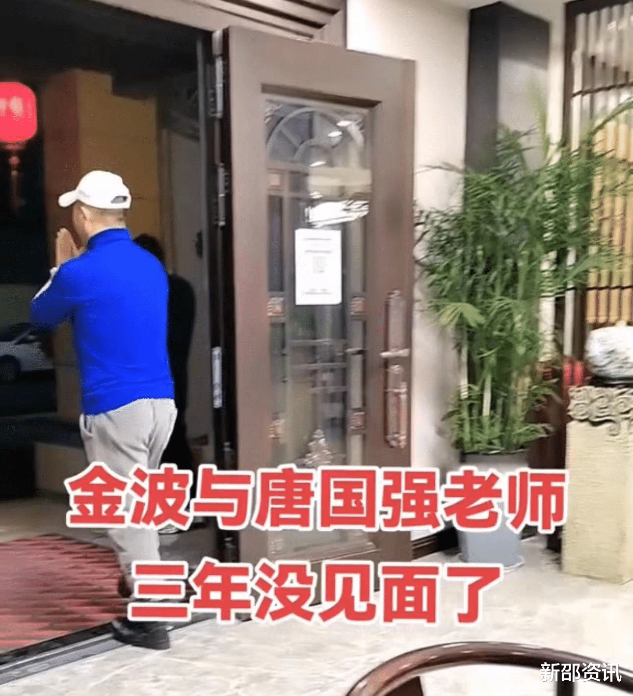 唐国强|唐国强消瘦腿脚僵硬！与网红握手后反复擦手，被指嫌弃对方引争议