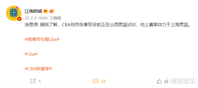 山西男篮|拒绝退役！34岁冠军前锋加盟山西男篮，投奔杨学增让人期待