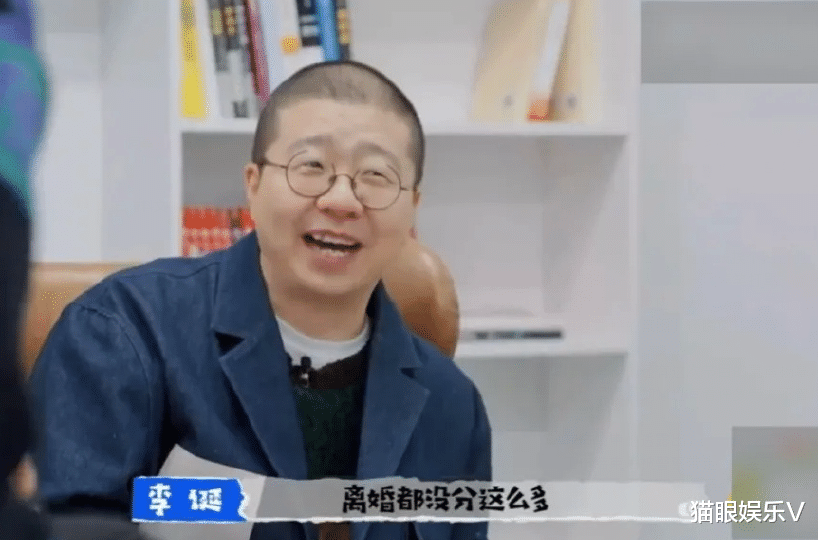 李诞|李诞新综艺开门红,自曝离婚财产分割细节,杨幂拍杂志竟警察护送