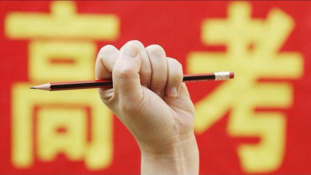 数学|2003年高考数学选择题，四次方程与等差数列，半数学生题都没看懂