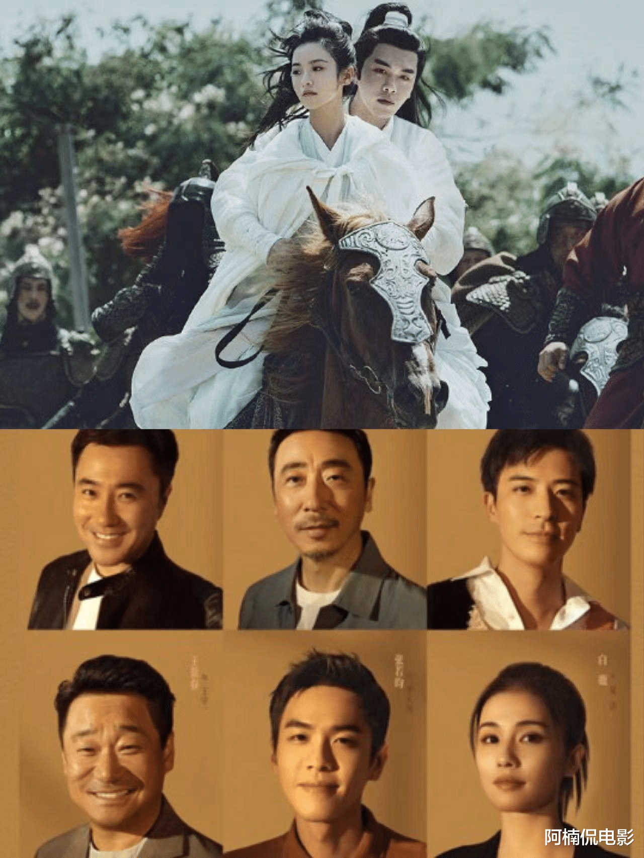 徐凤年|《警察荣誉》里《雪中悍刀行》老熟人，网友：徐凤年带去团建吗？