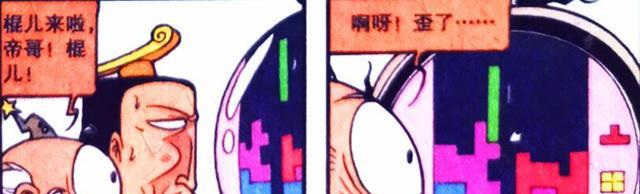 |从“超能侠客”到“英明帝王”，帝哥的身边美女如云“众妃争宠”