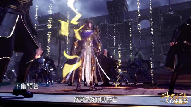 武魂|武魂殿供奉千钧降魔登场，秦明确定领盒饭，鬼斗罗已有取死之道