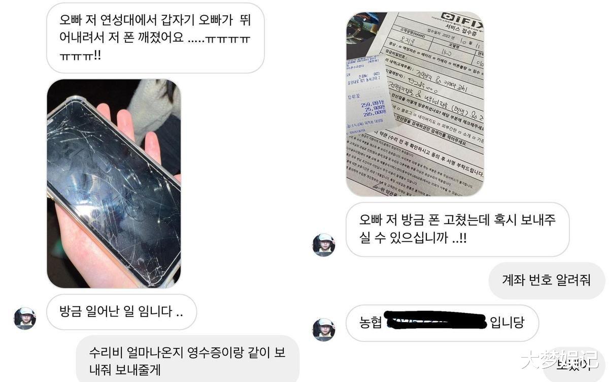 嘻哈歌手嗨跳观众席「没人肯接」!坠地压碎女大学生手机