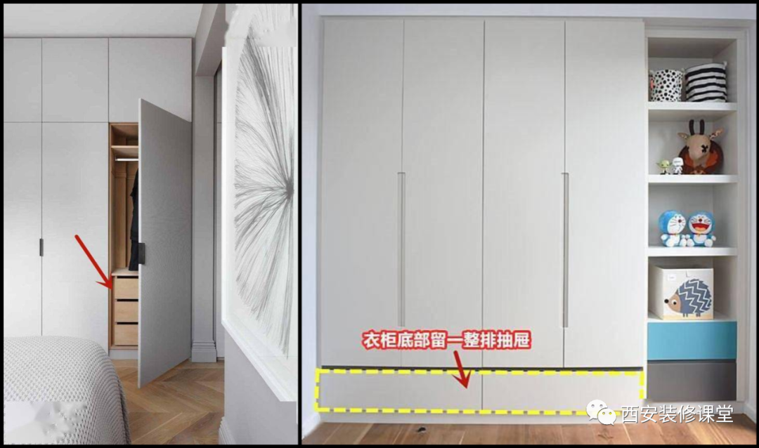 国产门板无法通顶，多做两抽屉搞定