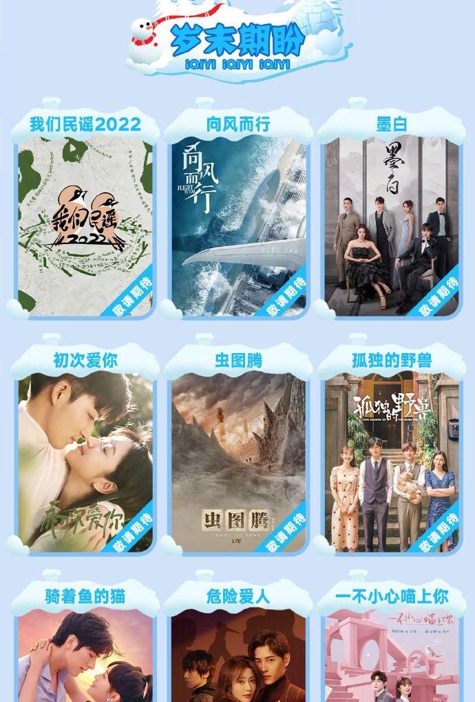 男人四十|鹅桃12月待播剧:王凯 谭松韵 张雪迎 田曦薇 张铭恩 罗正 毕雯珺 邢昭林